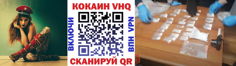 Cocaine Fish Scale  Уфа 