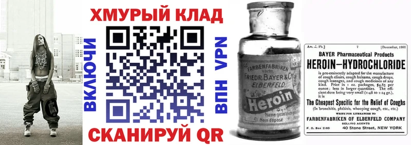 это состав  Уфа  Героин афганец  купить  