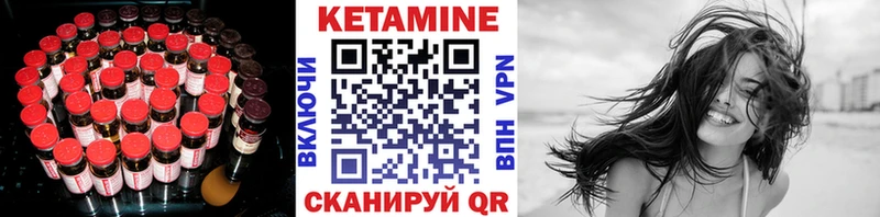 КЕТАМИН VHQ  Уфа 