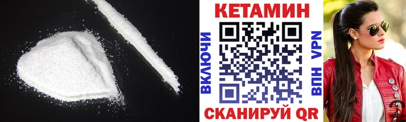 Кетамин ketamine Уфа