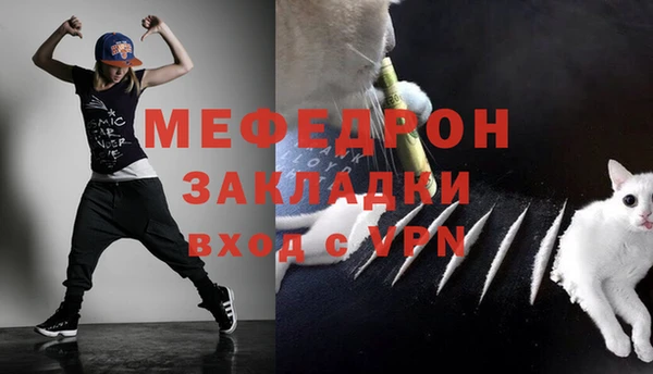 кокаин премиум Абинск