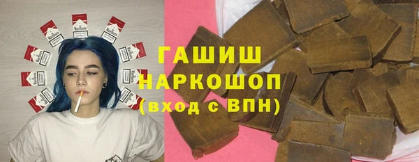 шишки Абаза