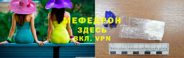 ешки Абдулино