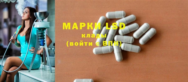 кокаин премиум Алексеевка