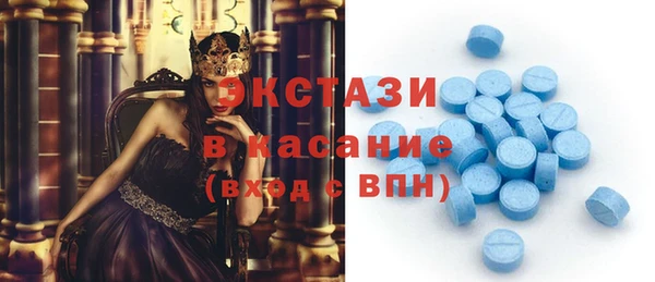 кокаин премиум Абинск