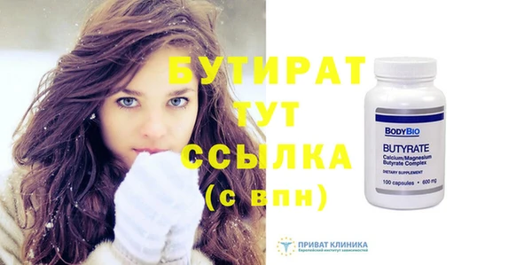 ешки Абдулино