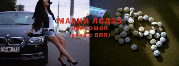 кокаин премиум Абинск