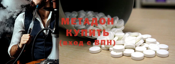 кокаин премиум Абинск