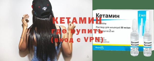кокаин премиум Абинск