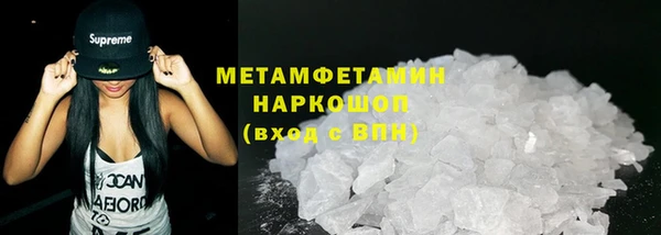 кокаин премиум Абинск