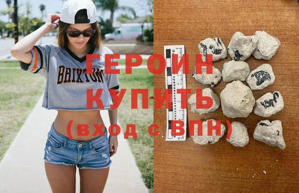 шишки Абаза
