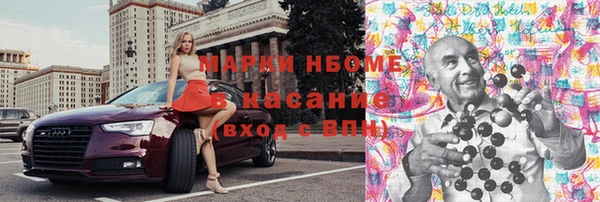 кокаин премиум Абинск