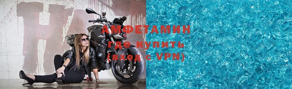 кокаин премиум Абинск