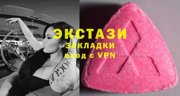 ешки Абдулино