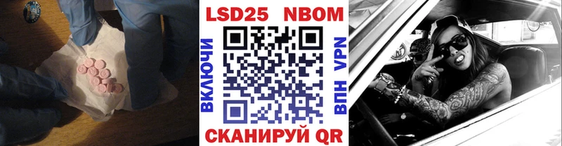LSD-25 экстази кислота  Уфа 