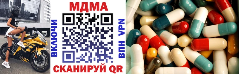 цена наркотик  Уфа  MDMA кристаллы 