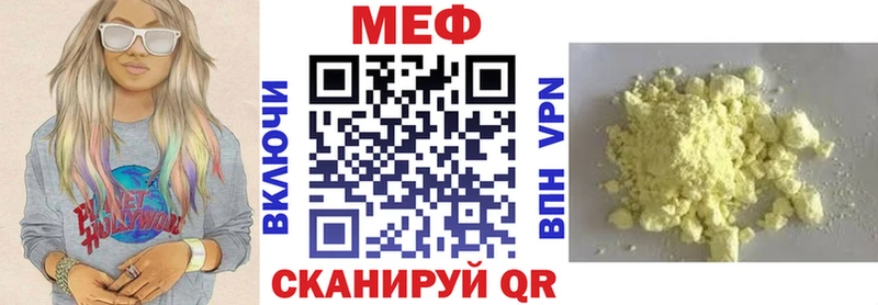 МЕФ мука  Уфа 