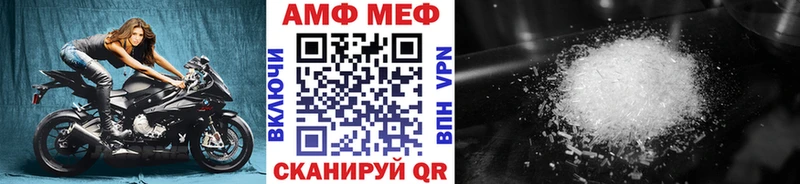 Метамфетамин пудра  Уфа 