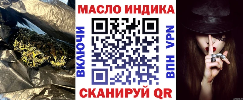 ТГК вейп с тгк  Уфа 